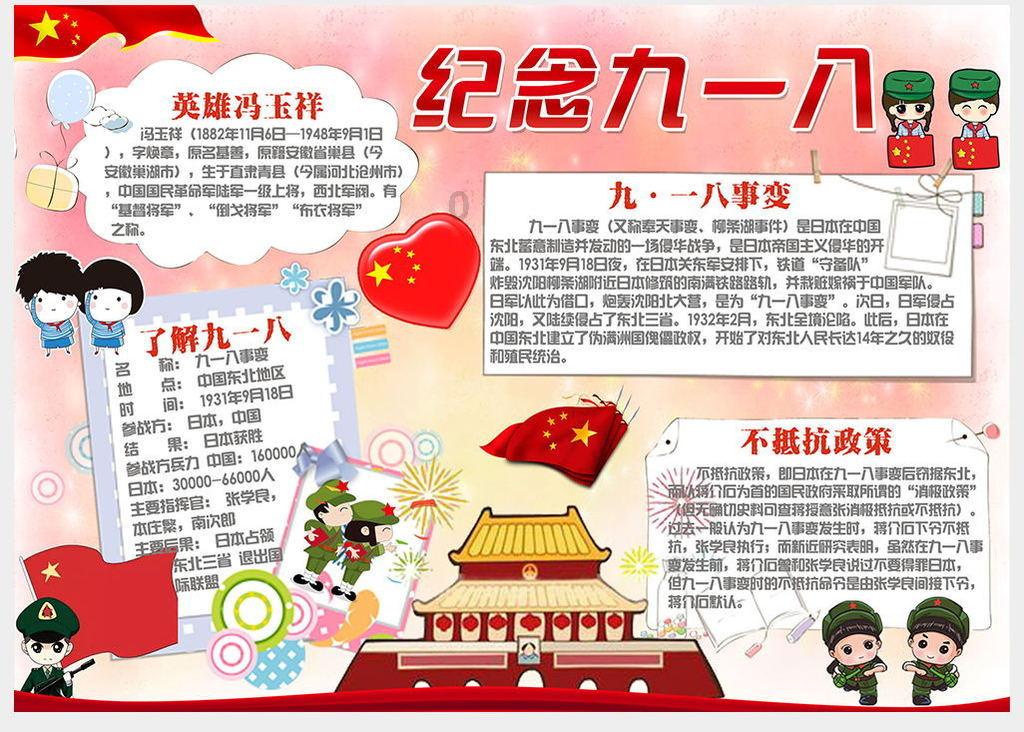 爷孙恋女方被曝裸照,李龙基沉默不语,婚礼还能如期举行吗?
